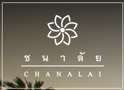 Advance Purchase Offer - Up to 30% Off, Chanalai Hillside Resort | Chanalai Hotels & Resorts, Thailand Promo Codes
